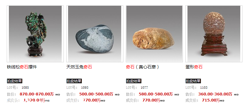 奇石價(jià)格怎么定？工程采購(gòu)避坑與成本控制指南