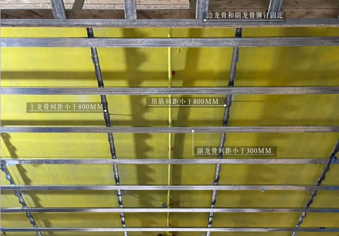 吊頂過程易踩坑？2大痛點+避坑方案