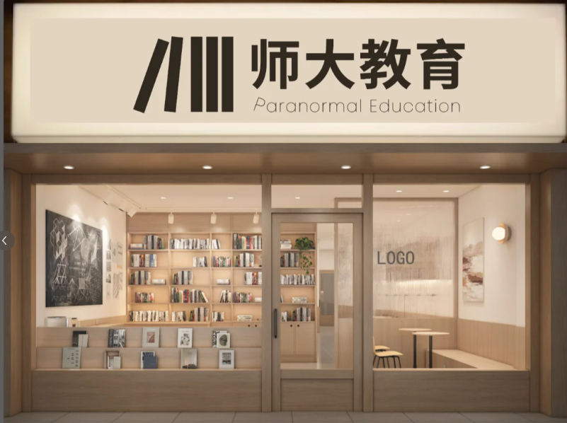 教育門頭沒(méi)辨識(shí)度還落地難？2招搞定設(shè)計(jì)與安全難題