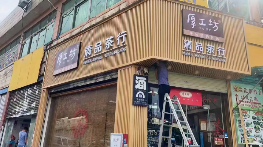 彩鋼條門頭易踩坑？2大場景破解落地難題